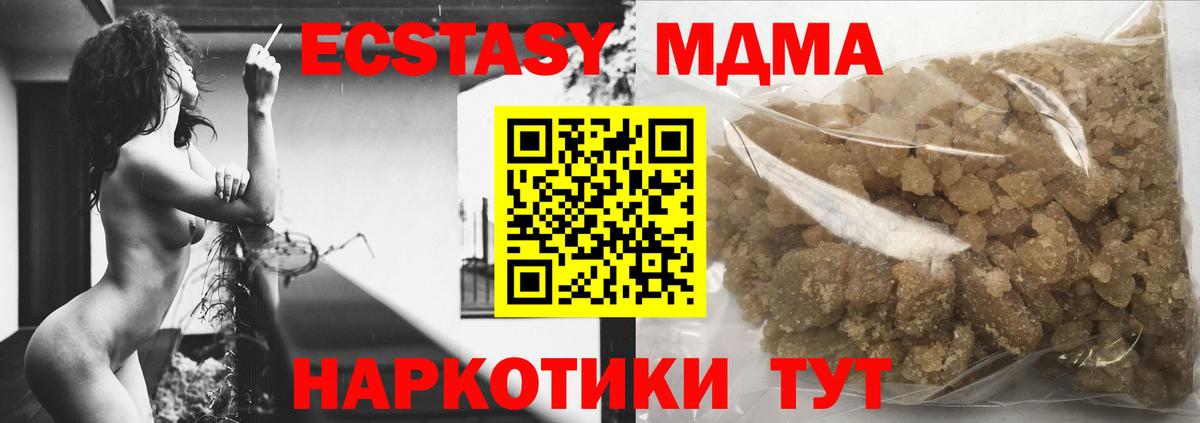 Галлюциногенные грибы Амурск