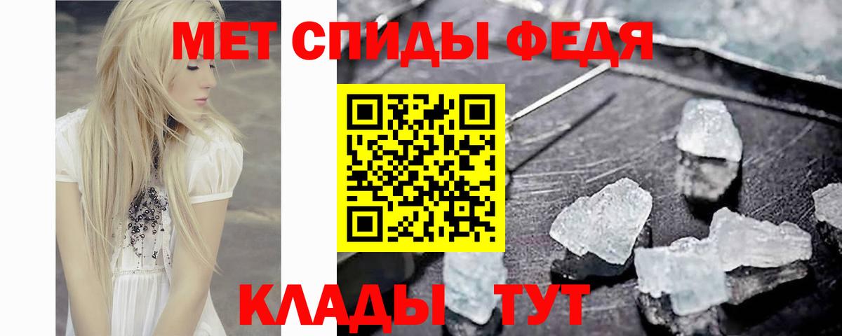 МЕТАМФЕТАМИН Декстрометамфетамин 99.9%  Вход с VPN  МЕТАМФЕТАМИН Декстрометамфетамин 99.9%  Амурск 