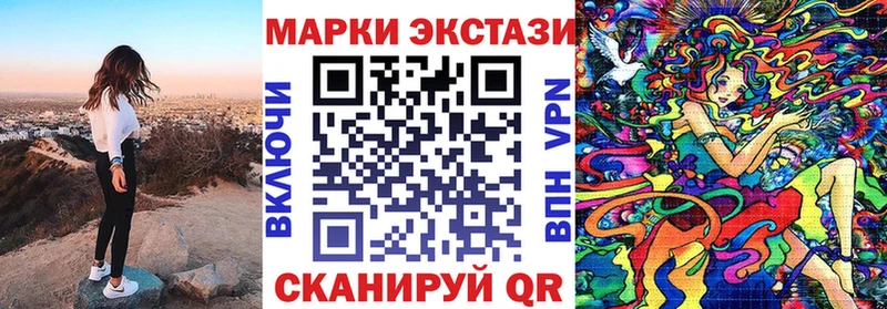 Марки N-bome 1,5мг цена Амурск