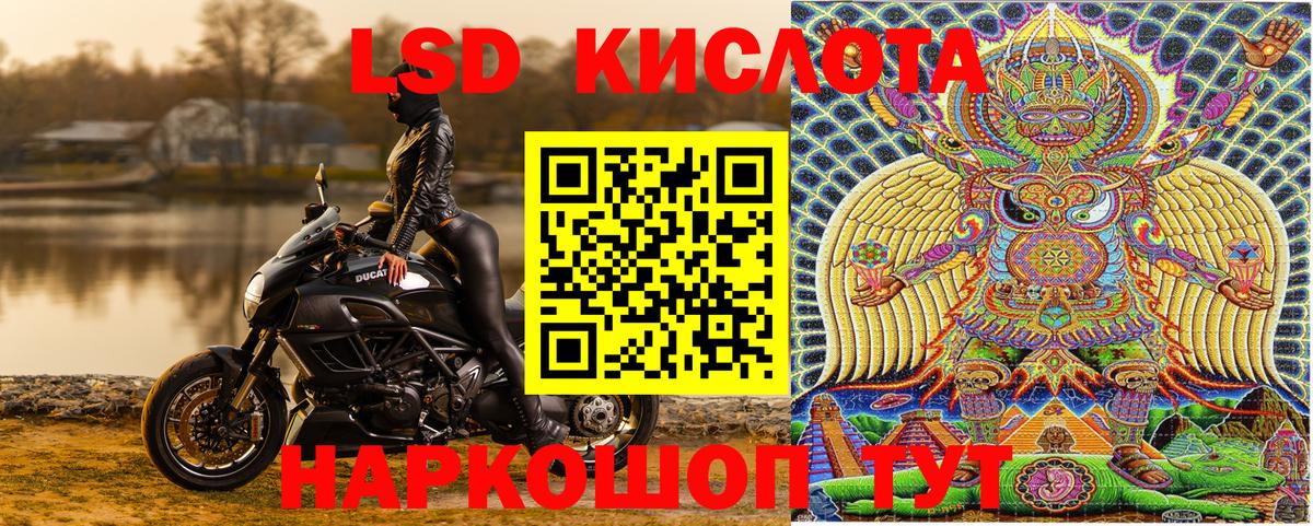 Марки 25I-NBOMe 1500мкг Амурск