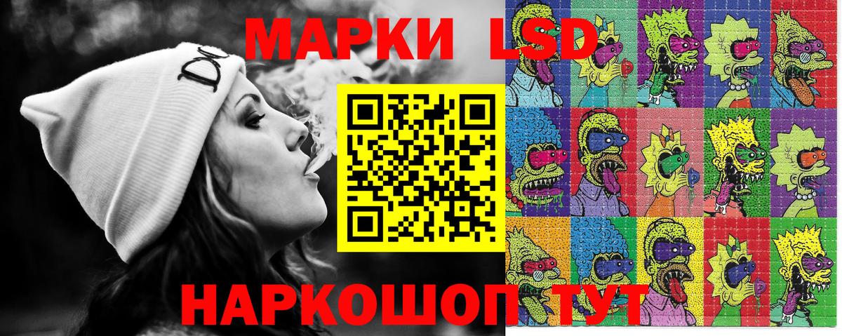 Марихуана Амурск