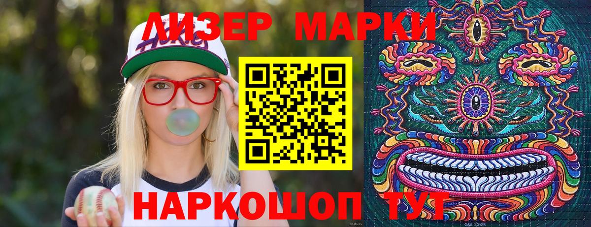 Амурск  где купить наркоту  Марки 25I-NBOMe  Вход с VPN  Наркотические марки 1500мкг  Наркотические марки 1500мкг 