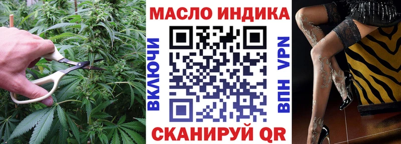 Дистиллят ТГК вейп с тгк Амурск