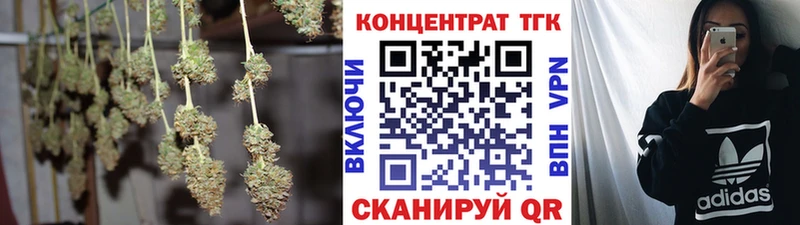 закладки  Амурск  Дистиллят ТГК концентрат 