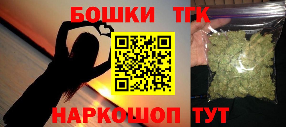 Канабис AK-47  Марихуана индика  Амурск  Вход с VPN  Марихуана OG Kush 